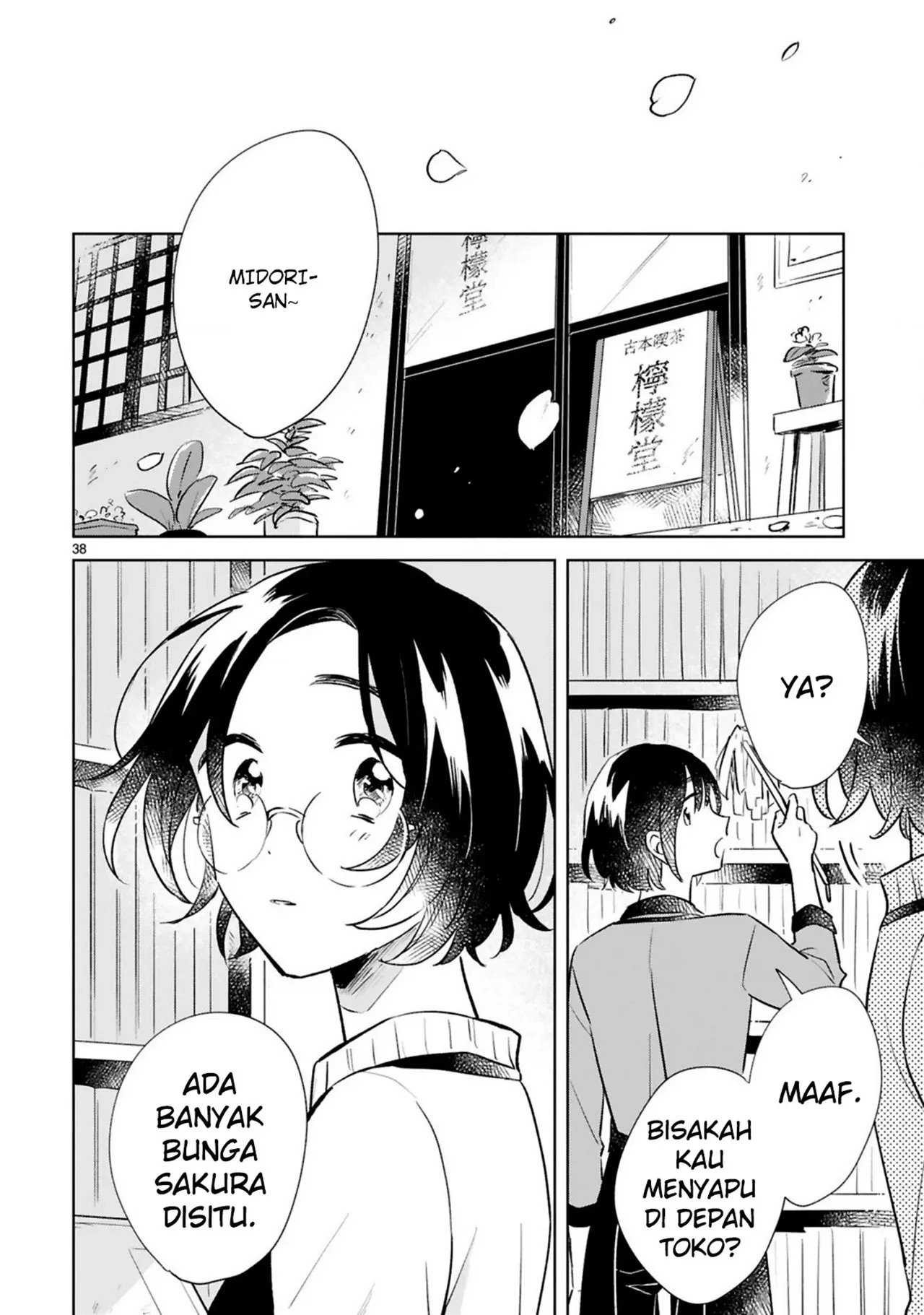 Haru to Midori Chapter 15 End